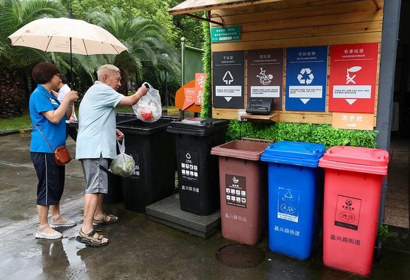 eGreenBin